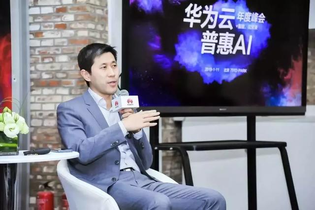 “+智能”的華為云，將帶來怎樣的未來？
