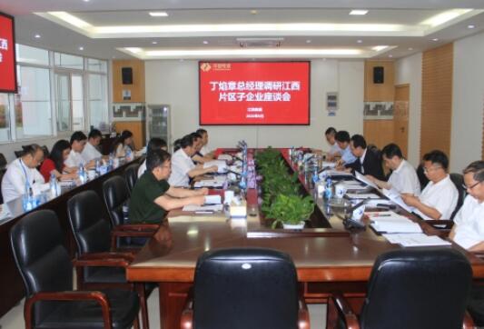 中國電建集團(tuán)公司黨委副書記、總經(jīng)理丁焰章到江西片區(qū)調(diào)研指導(dǎo)并開展系列商務(wù)活動