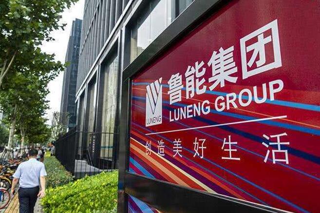 魯能集團(tuán)劃入中國(guó)綠發(fā)，國(guó)家電網(wǎng)加速剝離非電網(wǎng)資產(chǎn)