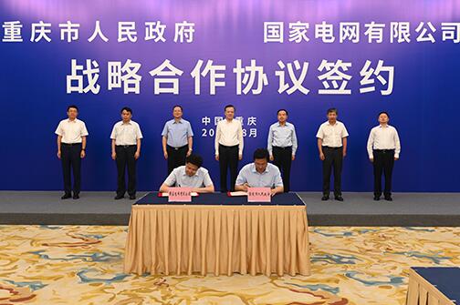 毛偉明拜會(huì)中央政治局委員、重慶市委書記陳敏爾及市長(zhǎng)唐良智