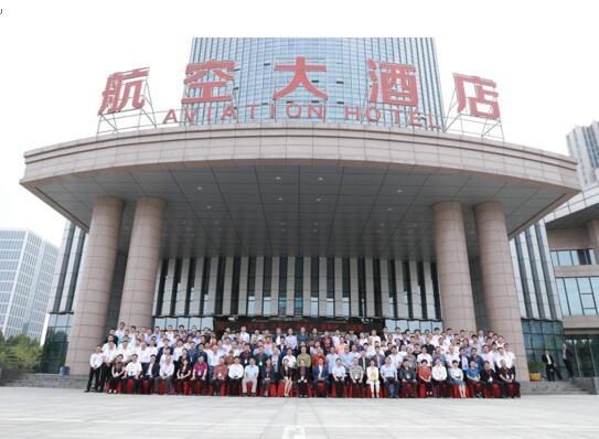 AI賦能，智見未來丨第八屆電網(wǎng)安全防護技術論壇會議在許昌圓滿落幕