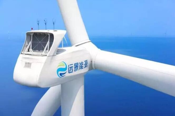 遠(yuǎn)景能源：有信心2023年風(fēng)電、儲(chǔ)能度電成本降到1毛錢