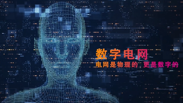 中國南方電網(wǎng)有限責任公司黨組書記、董事長 孟振平：以數(shù)字化轉(zhuǎn)型催生高質(zhì)量發(fā)展新動能新優(yōu)勢