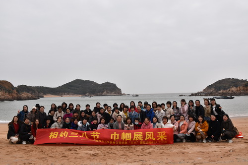 國(guó)網(wǎng)霞浦縣供電公司開(kāi)展“與美麗相伴，攜幸福同行” 慶“三八”節(jié)活動(dòng)