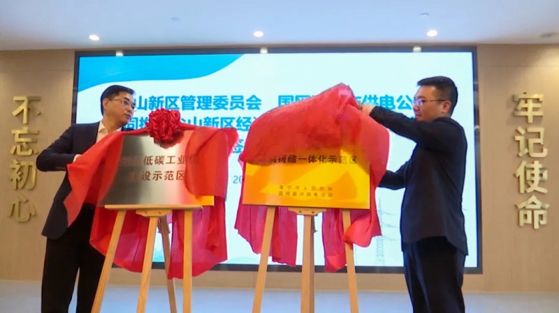 在中國(guó)達(dá)成2千兆瓦清潔能源目標(biāo)；360億！聚創(chuàng)新能源將在眉山建立56GWh動(dòng)力電池基地