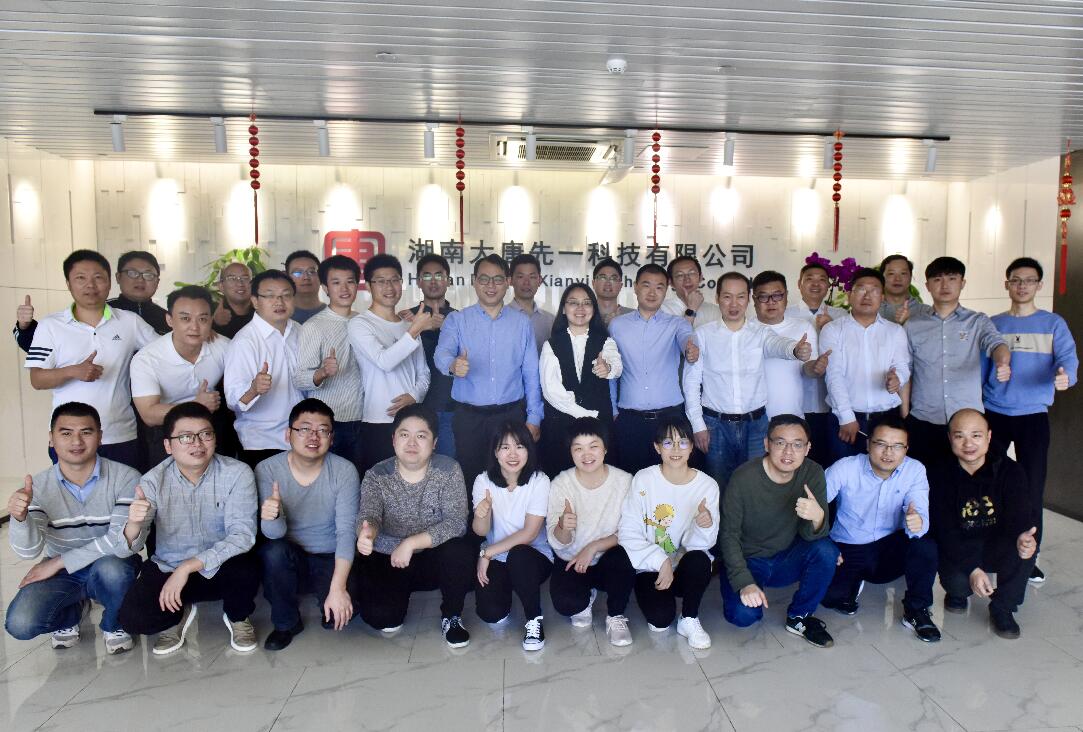心中有信念，腳下有堅持——記大唐集團公司工人先鋒號湖南大唐先一科技有限公司集團業(yè)務(wù)事業(yè)部