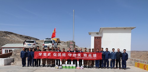 阿拉善電業(yè)局烏力吉供電分局學黨史、促團結、守邊關、致英雄