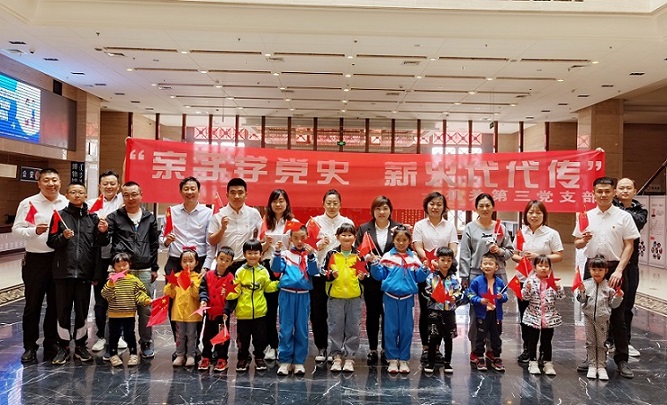 阿拉善電業(yè)局機(jī)關(guān)第三黨支部開(kāi)展“親子學(xué)黨史，薪火代代傳”活動(dòng)
