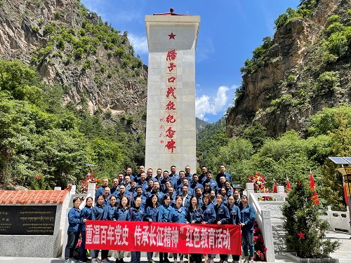 重溫百年黨史 傳承長征精神——?jiǎng)⒓覎{水電廠第三期“學(xué)黨史、悟思想、辦實(shí)事、開新局”紅色教育活動(dòng)