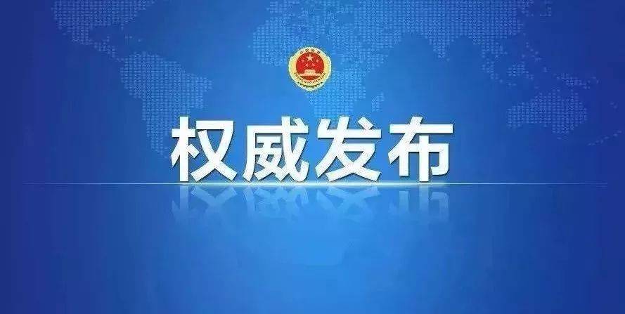 國家發(fā)改委回應(yīng)廣東、云南電力供需緊張原因及應(yīng)對措施