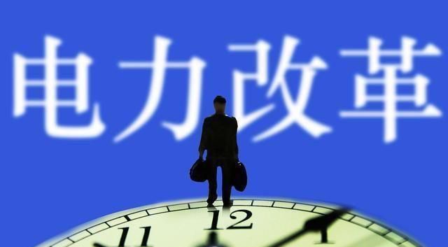 全國推行分時(shí)電價(jià)，普通居民用電到底會(huì)上漲多少？