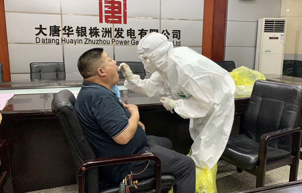 聞令而動，“戰(zhàn)時”擔(dān)當(dāng)——大唐華銀株洲發(fā)電公司統(tǒng)籌推進疫情防控與生產(chǎn)經(jīng)營發(fā)展工作紀(jì)實