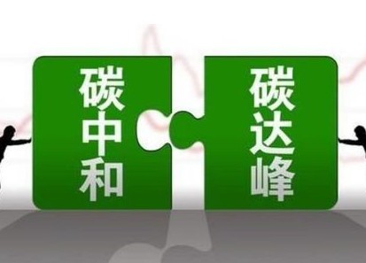 兩部門力挺發(fā)電企業(yè)儲能 確保“雙碳”目標如期實現(xiàn)