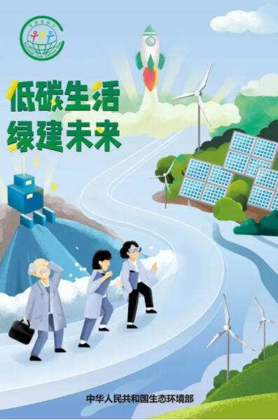 焦點(diǎn)訪談：光伏是碳中和重要途徑！住建部：將全面強(qiáng)制推動(dòng)超低能耗建筑！