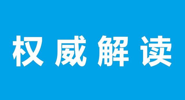 碳中和下新型電力系統(tǒng)11個(gè)創(chuàng)新方向！