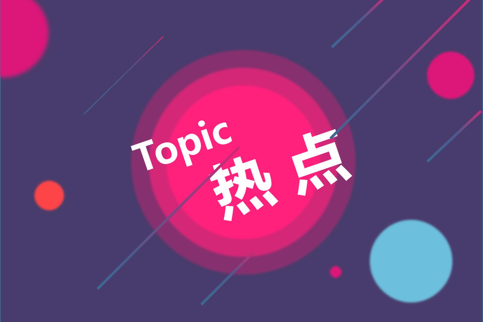 重磅！國(guó)家能源局公布676縣屋頂光伏試點(diǎn)名單，整縣推進(jìn)超預(yù)期發(fā)展