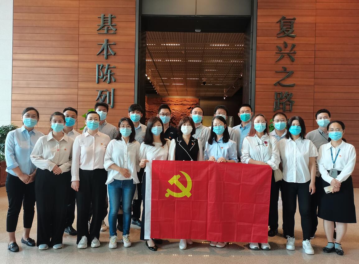 國(guó)網(wǎng)信通產(chǎn)業(yè)集團(tuán)開展“銘黨史、守初心、擔(dān)使命”主題黨日活動(dòng)