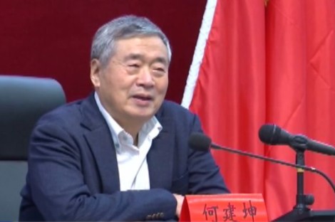 國家氣候變化專委會何建坤：凝聚清華大學(xué)與三峽集團優(yōu)勢，共同服務(wù)雙碳目標