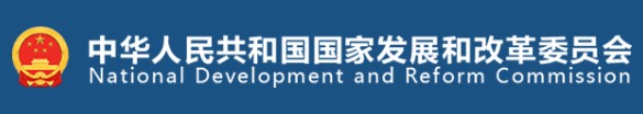 國(guó)家發(fā)改委、國(guó)家能源局印發(fā)《售電公司管理辦法》 今后售電公司怎么管？