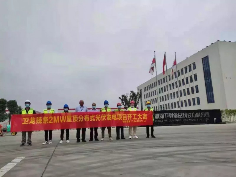 綠色能源已成必然！名企紛紛“跨界”光伏！