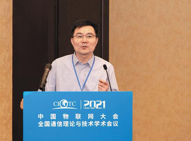 繆巍?。褐铝﹄娏π畔⑼ㄐ排c物聯(lián)體系建設(shè)