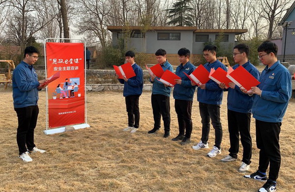 國網(wǎng)諸城市供電公司：思想安全帶，時刻不懈怠