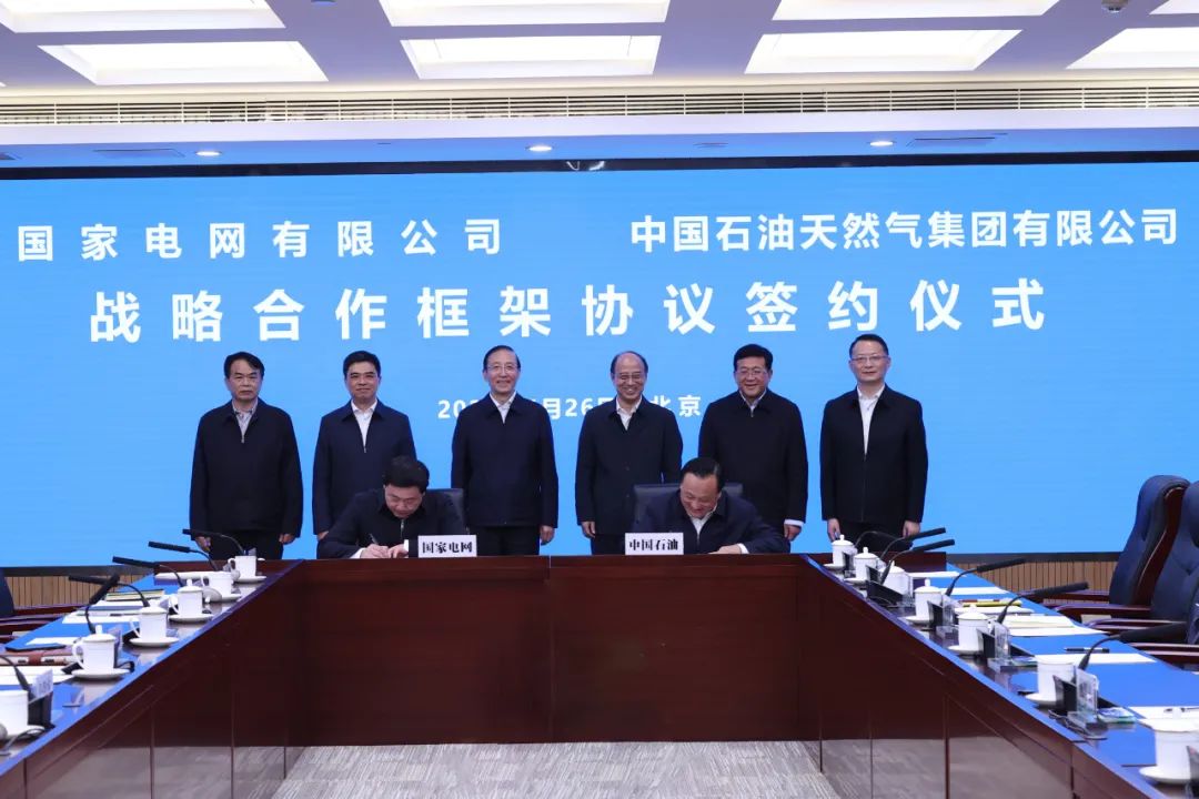 辛保安、張智剛與中國(guó)石油董事長(zhǎng)戴厚良、總經(jīng)理侯啟軍會(huì)談