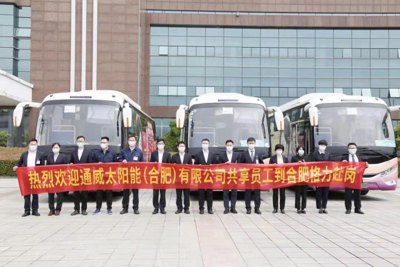 萬物皆“共享”！格力、通威戰(zhàn)略合作，提出“共享員工”策略