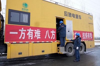 吉林省委省政府致信感謝國家電網(wǎng)公司助力吉林抗擊疫情、全力保障供電