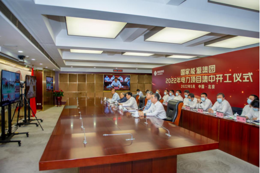 國家能源集團：力爭2022年新能源開工超2000萬千瓦、投產(chǎn)1500萬千瓦！