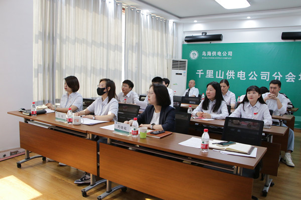 烏海市千里山供電分公司：薪火繼相傳，奮斗在青年