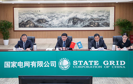 張智剛出席世界經(jīng)濟論壇2022年年會“中國能源轉型會議”