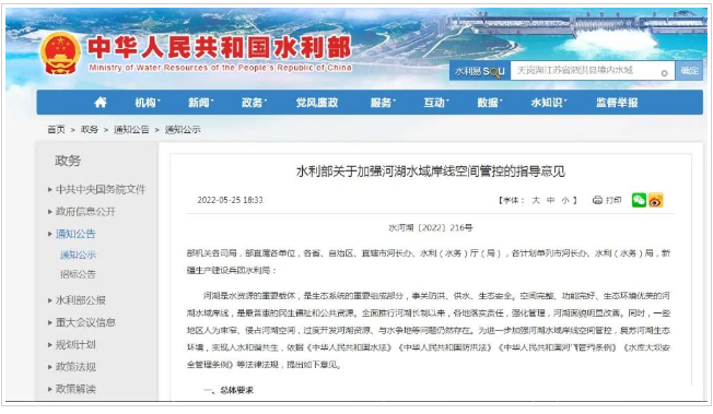 江西水利廳：在湖泊周邊、水庫庫汊建設(shè)光伏、風電項目的，要科學論證，嚴格管控！