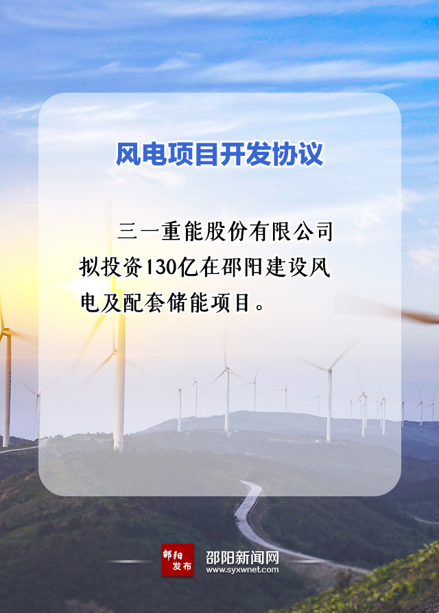 573億！國家能源集團、中能建、三一重能“加碼”風(fēng)光儲等新能源領(lǐng)域