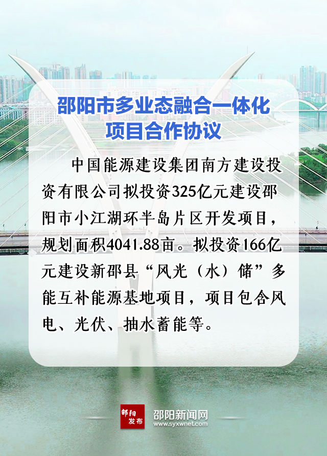573億！國家能源集團、中能建、三一重能“加碼”風(fēng)光儲等新能源領(lǐng)域