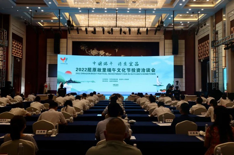 109億！湖北當(dāng)陽與水發(fā)集團(tuán)簽訂百萬千瓦級(jí)風(fēng)光儲(chǔ)新能源基地項(xiàng)目