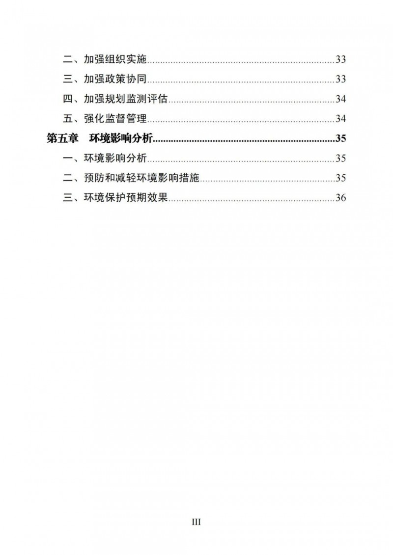 廣西“十四五”規(guī)劃：大力發(fā)展光伏發(fā)電，到2025年新增光伏裝機(jī)15GW！