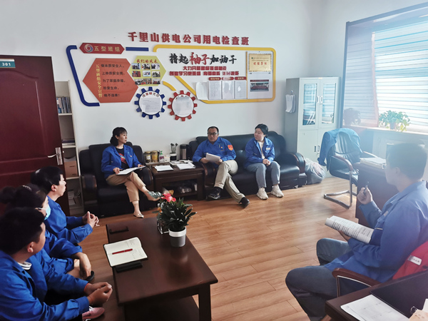 烏海市千里山供電分公司：學(xué)習(xí)安全事故，筑牢安全防線