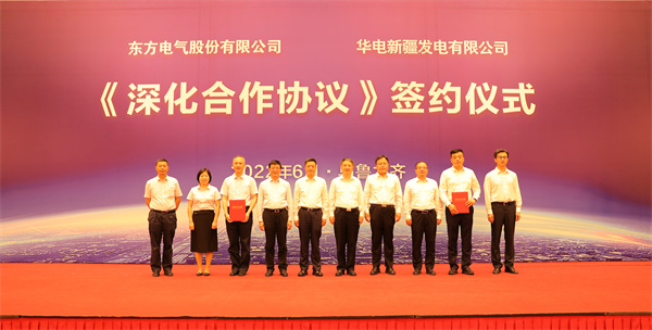 華電黨組書記、董事長(zhǎng)溫樞剛與東方電氣黨組書記、董事長(zhǎng)俞培根座談