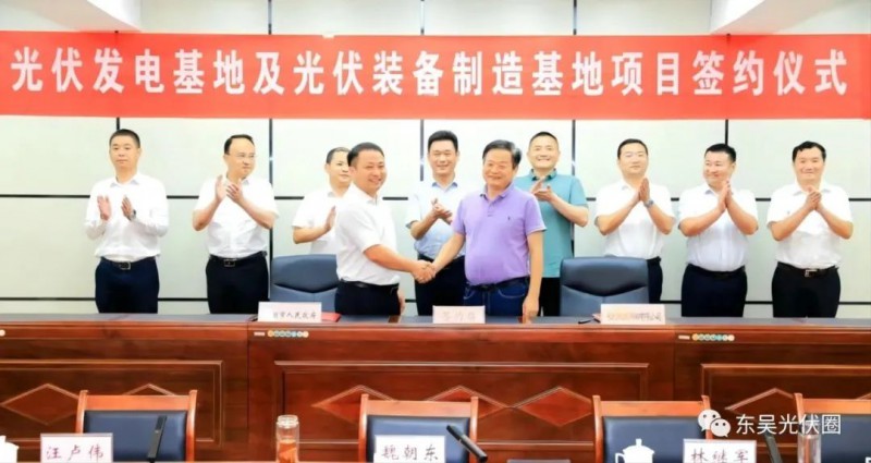 總投資120億！光伏發(fā)電、光伏裝備制造等新能源項(xiàng)目簽約洪湖市！