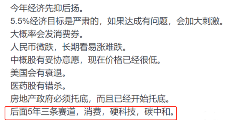 光伏行業(yè)“水深魚大”，各路資本紛紛“殺入”！