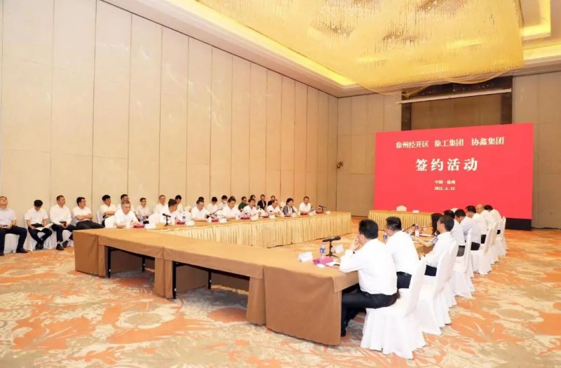 協(xié)鑫、徐工聯(lián)手！布局新能源