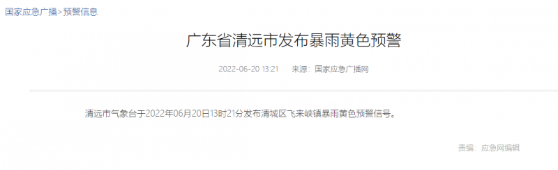 地面電站秒變漂浮電站，又一光伏電站被水淹！