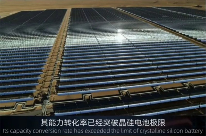商業(yè)化節(jié)點(diǎn)將至，鈣鈦礦“攪動”光伏下一次降本革命