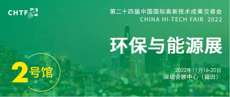 生態(tài)環(huán)保迎來重大新機遇 搶跑環(huán)保產(chǎn)業(yè)新“賽道”！
