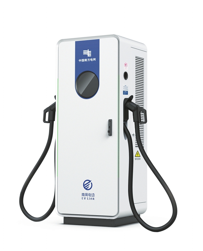南方電網公司第四代充電樁產品發(fā)布