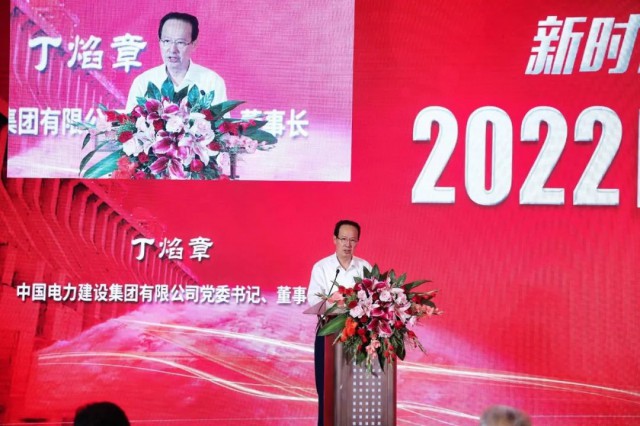 中國電建丁焰章：探索水風光互補新模式，發(fā)揮水電在新型電力系統(tǒng)中“壓艙石、穩(wěn)定器”作用