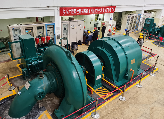 浙江首個新型電力系統(tǒng)網源協(xié)調示范基地在溫州落地