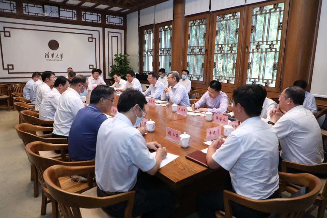 國家電投與清華大學(xué)、中國海油進行三方會談