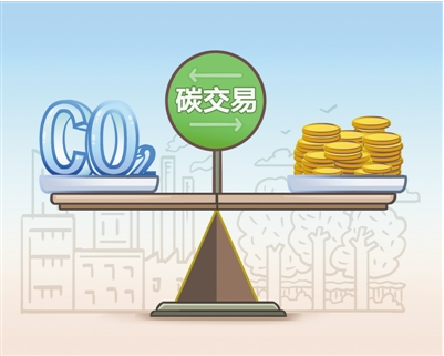 上線一年，全國(guó)碳市場(chǎng)成績(jī)亮眼、未來(lái)可期
